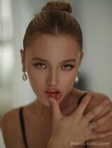 Миниатюра Индивидуалка Жанна Черемушки Фотография 