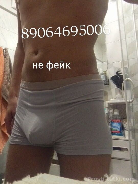 Мужчина  П Гидростроителей Фотография 
