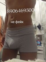 Миниатюра Мужчина  П Гидростроителей Фотография 